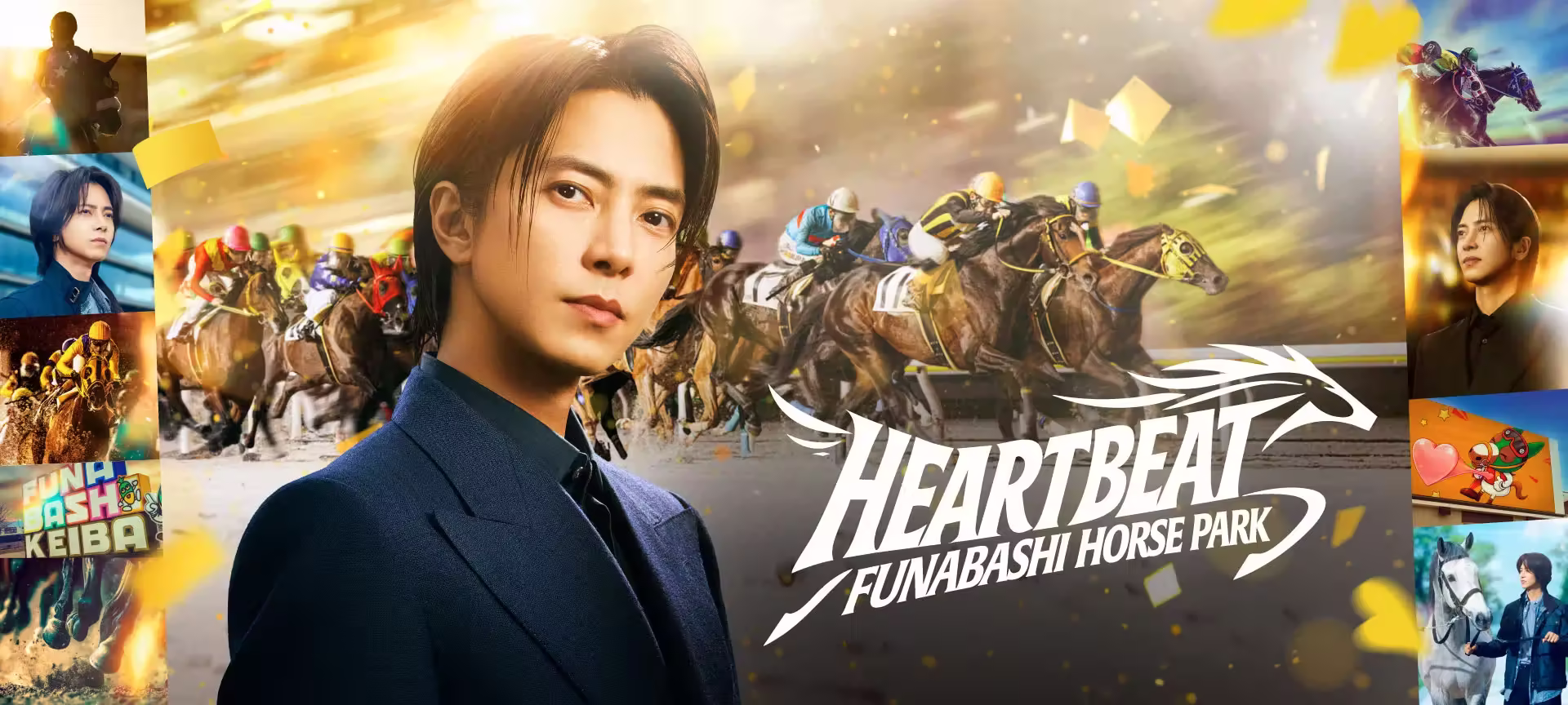 HEARTBEAT FUNABASHI HORSE PARK