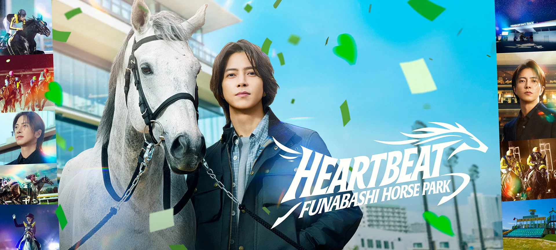 HEARTBEAT FUNABASHI HORSE PARK